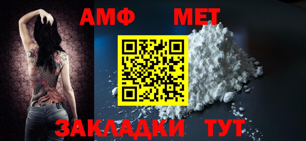 Амфетамин 98%  Вход с VPN  АМФЕТАМИН  Аша 