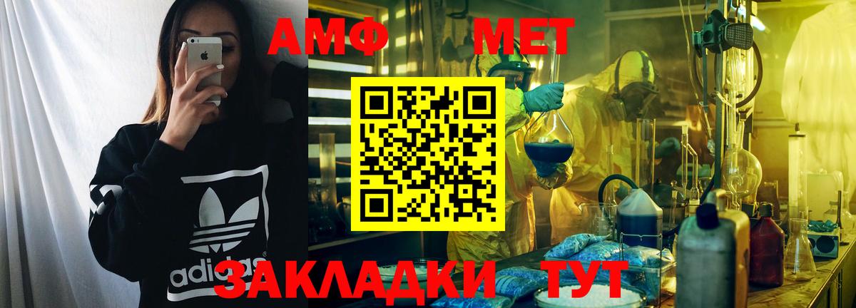 АМФЕТАМИН VHQ Аша