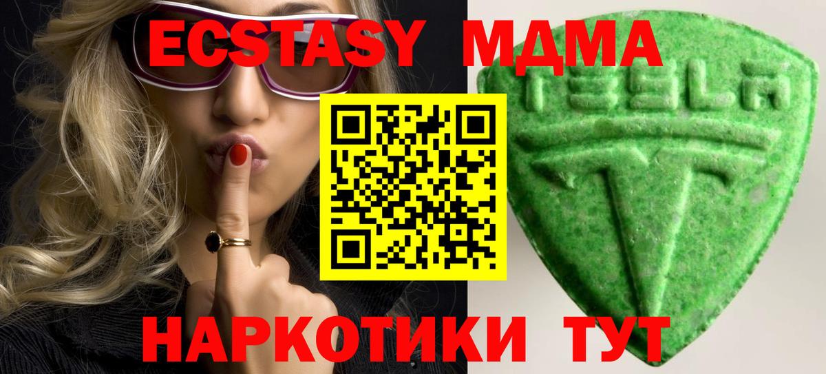 МЕФ Аша