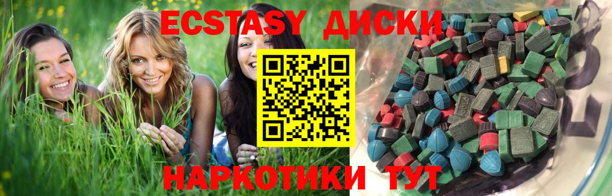 ЭКСТАЗИ VHQ  Вход с VPN  mega онион  ЭКСТАЗИ DUBAI  Аша 