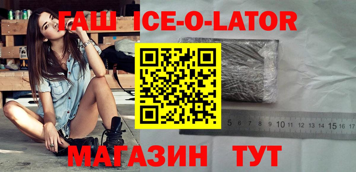 Гашиш hashish Аша