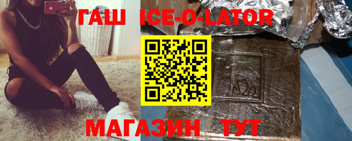 Аша  ГАШ hashish  ГАШИШ убойный  Вход с VPN 
