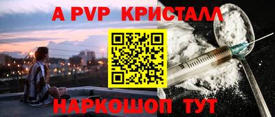 молекула духа Владимир