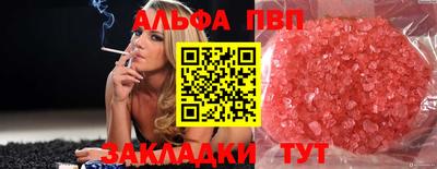 молекула духа Владимир