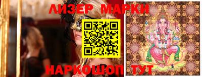 молекула духа Владимир