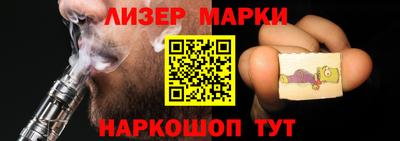 сатива Владивосток