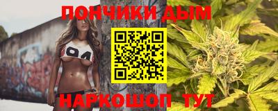 сатива Владивосток