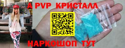 молекула духа Владимир