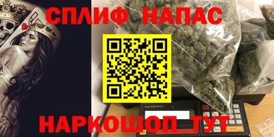 сатива Владивосток