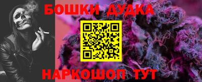 молекула духа Владимир