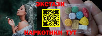 сатива Владивосток