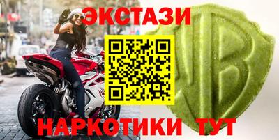 сатива Владивосток