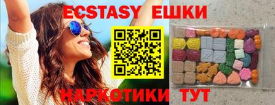 молекула духа Владимир