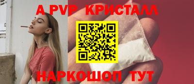 сатива Владивосток