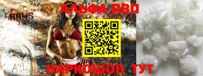шишки Вышний Волочёк