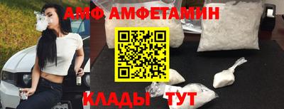 молекула духа Владимир