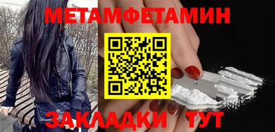 сатива Владивосток