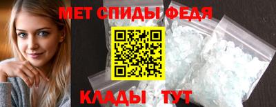 сатива Владивосток