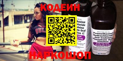 сатива Владивосток