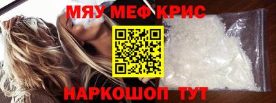 сатива Владивосток