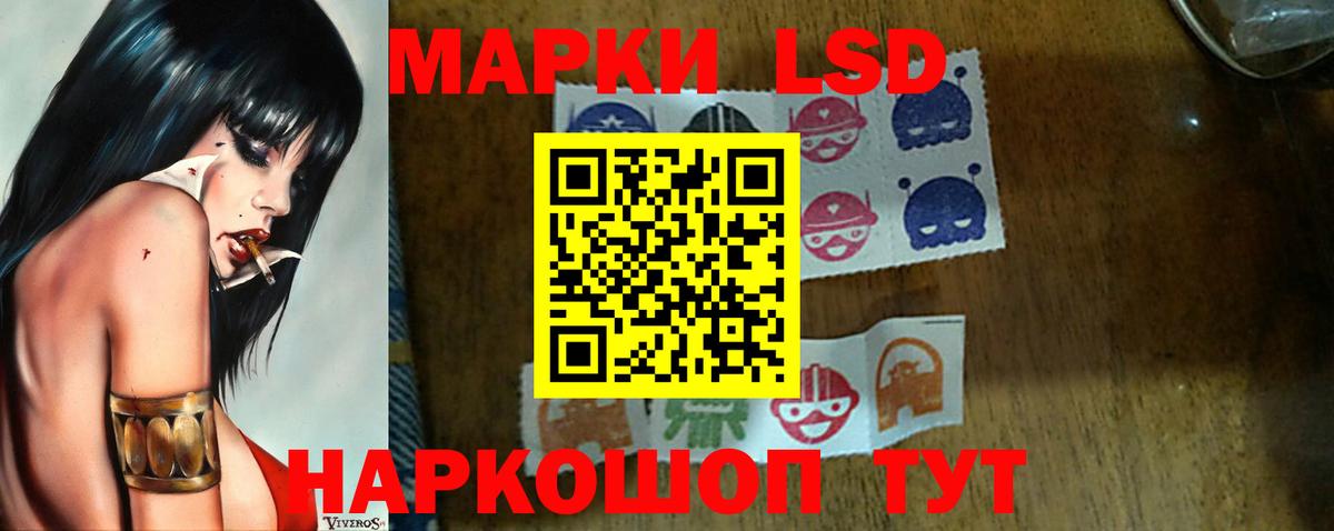 LSD-25 экстази ecstasy Аша