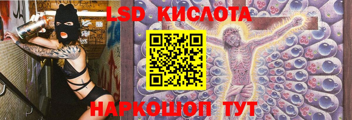 Наркотические марки 1,8мг  Вход с VPN  Аша 