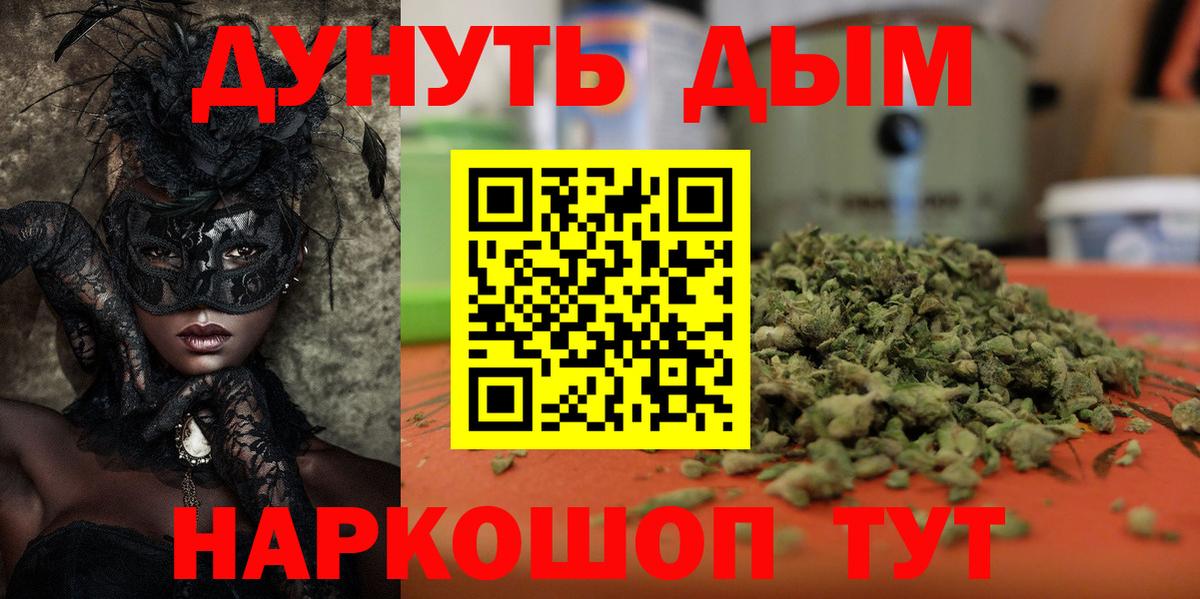 Конопля MAZAR Аша