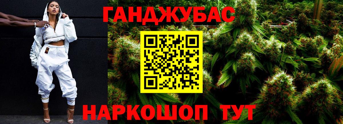 МАРИХУАНА план  Бошки Шишки LSD WEED  Аша  Канабис LSD WEED  Вход с VPN 